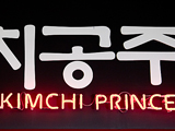 Kimchi Princess | Stilvoll grillen